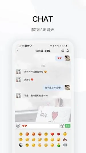 totwoo����2026���ذ�װ