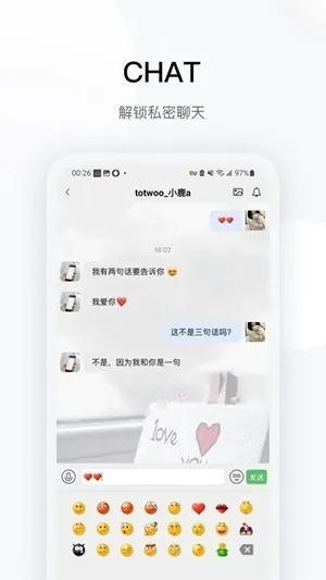 totwoo����2026���ذ�װv4.7.2(d8d788c.2803) ��׿���ͼ0