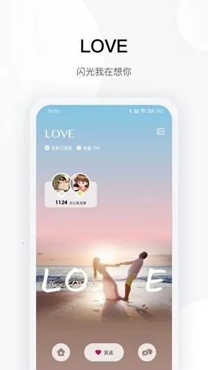 totwoo����2026���ذ�װv4.7.2(d8d788c.2803) ��׿���ͼ1