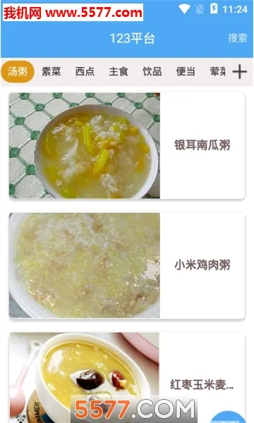 123���֤������2026�ٷ����°汾v1.0.0 ��׿���ͼ0