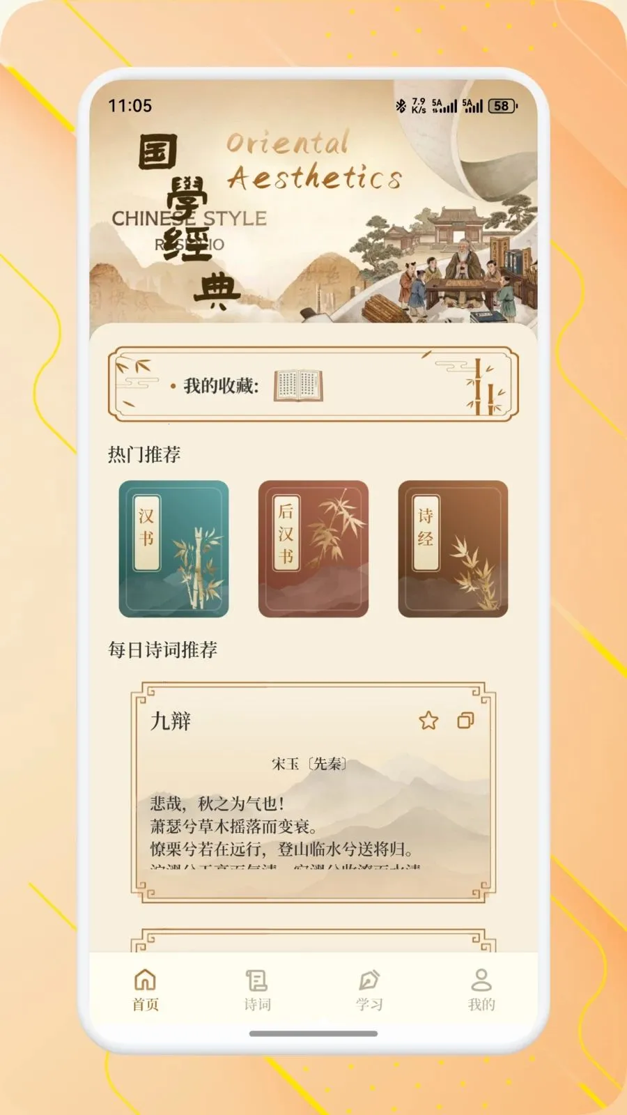 ��о��ѡ2026���°汾v1.2 ��Ѱ��ͼ2