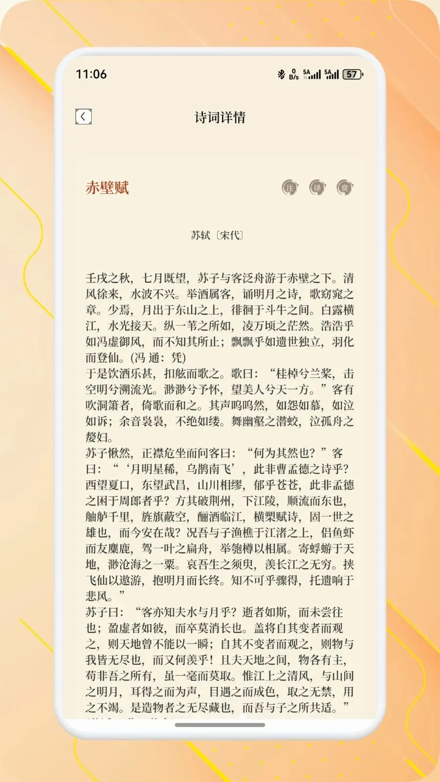 ��о��ѡ2026���°汾v1.2 ��Ѱ��ͼ3