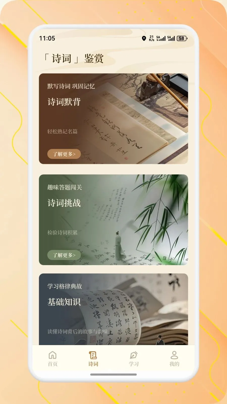 ��о��ѡ2026���°汾v1.2 ��Ѱ��ͼ1