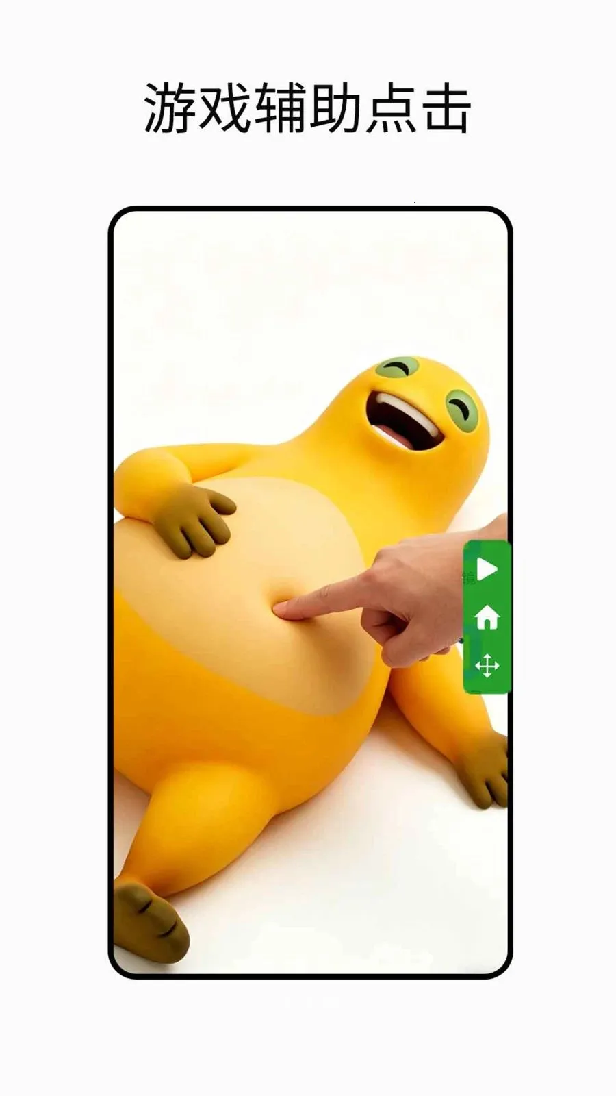 �Զ������(�ֻ�ʵ�ù��߼�)v1.0.2 ��׿���ͼ2