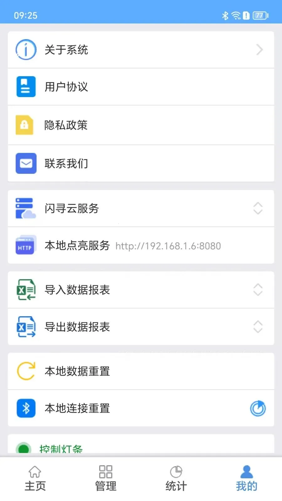 ��Ѱ��(����Ѱ���������)v1.1.2 �ֻ����ͼ3