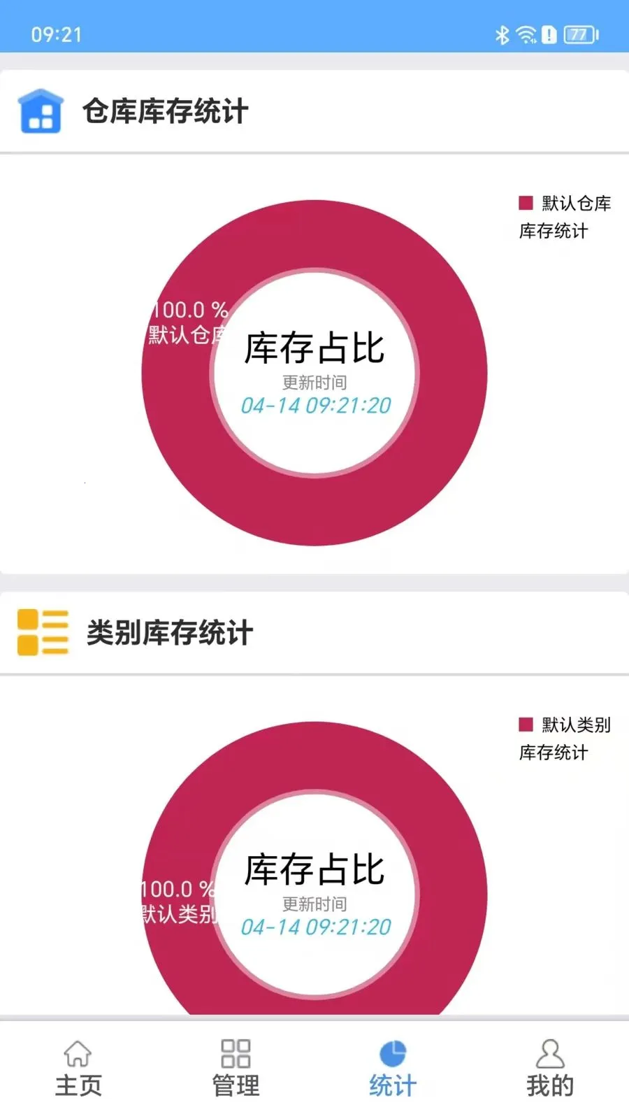 ��Ѱ��(����Ѱ���������)v1.1.2 �ֻ����ͼ2