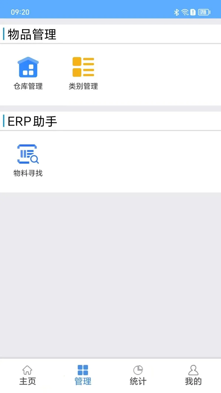 ��Ѱ��(����Ѱ���������)v1.1.2 �ֻ����ͼ1