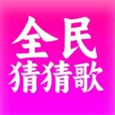 ȫ��²¸�2026�ٷ�����