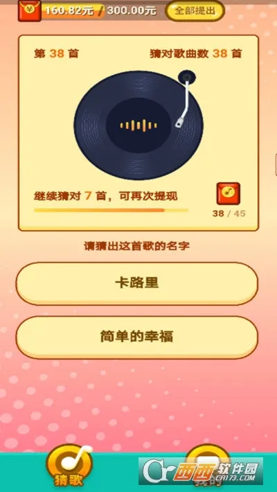 ȫ��²¸�2026�ٷ�����