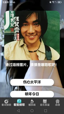 ȫ��²¸�2026�ٷ�����v1.0.9 ��׿���ͼ3