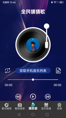 ȫ��²¸�2026�ٷ�����v1.0.9 ��׿���ͼ1