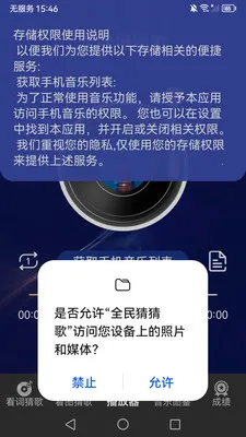 ȫ��²¸�2026�ٷ�����v1.0.9 ��׿���ͼ4