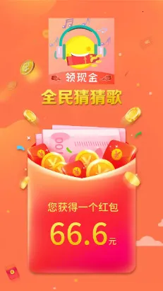 ȫ��²¸�2026�ٷ�����v1.0.9 ��׿���ͼ0