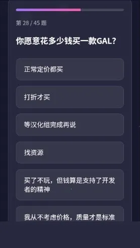 GALTI�˸���԰�׿���ֻ���v1.0 ��׿���ͼ0