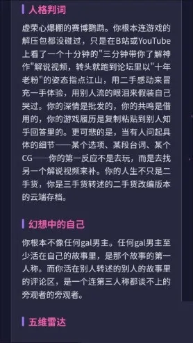 GALTI�˸���԰�׿���ֻ���v1.0 ��׿���ͼ2