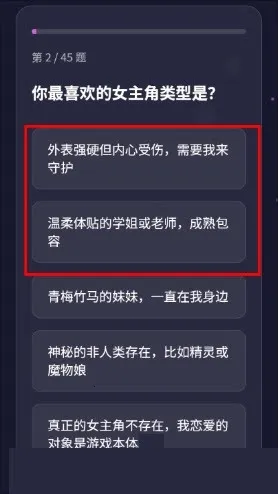 GALTI�˸���԰�׿���ֻ���v1.0 ��׿���ͼ3