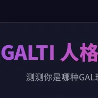 GALTI�˸���԰�׿���ֻ���