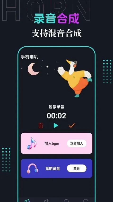 �ֻ����������ֻ���v3.1.2 ��׿���ͼ2