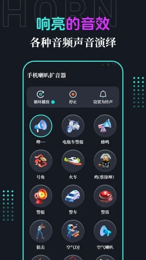 �ֻ����������ֻ���v3.1.2 ��׿���ͼ1