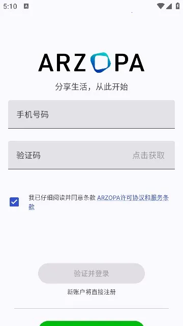 Arzopa�����ֻ���v1.0 �ٷ������ͼ0