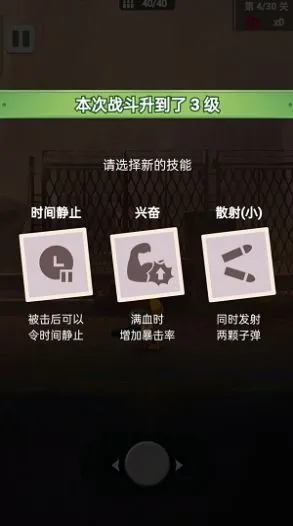 �µ���Ӣ�۰�׿���ֻ���v1.0.0 ��Ѱ��ͼ3