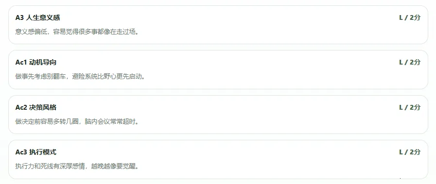 SBTI���԰�׿���ֻ���v1.1.1 �ٷ������ͼ0