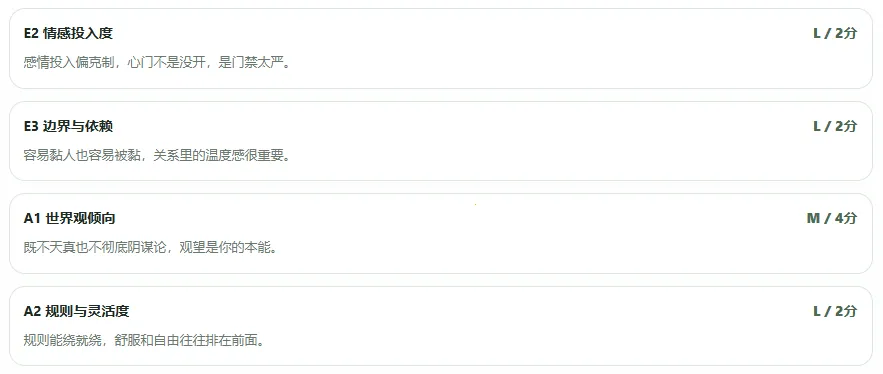 SBTI���԰�׿���ֻ���v1.1.1 �ٷ������ͼ1