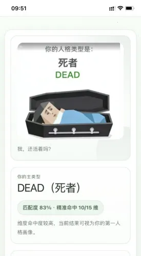 SBTI���԰�׿���ֻ���