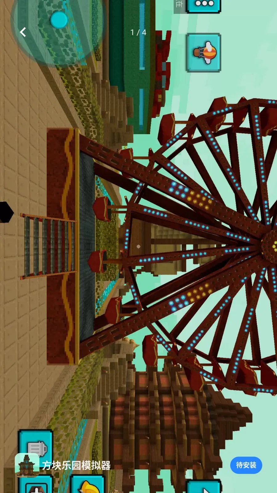 ������԰ģ����(������԰ģ����Ϸ)v1.0.0 �ֻ����ͼ3