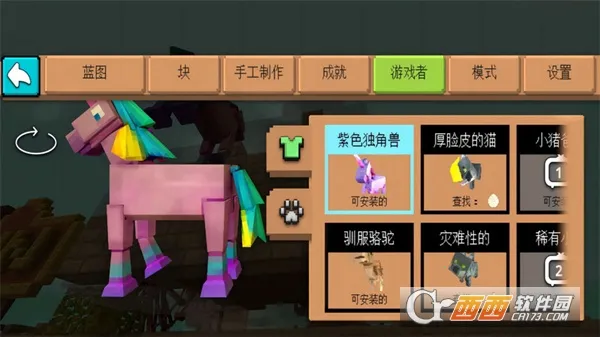 ������԰ģ����(������԰ģ����Ϸ)v1.0.0 �ֻ����ͼ0