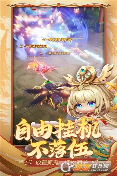 ������ɽ��2026���°汾v1.0.0 �ֻ����ͼ2