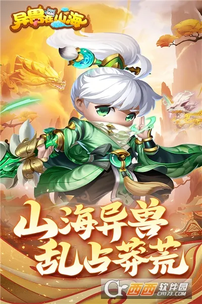 ������ɽ��2026���°汾v1.0.0 �ֻ����ͼ3