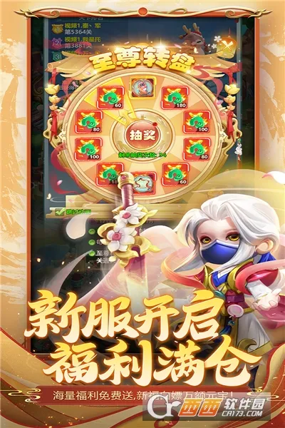 ������ɽ��2026���°汾v1.0.0 �ֻ����ͼ4