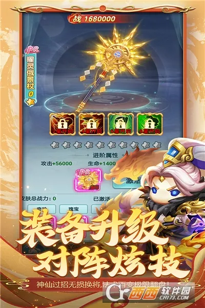 ������ɽ��2026���°汾v1.0.0 �ֻ����ͼ1