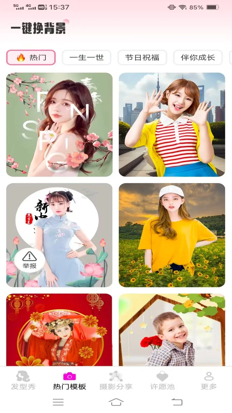 ��������������ֻ���v3.6.2.2 ��׿���ͼ1