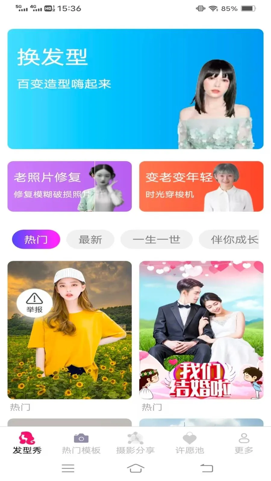 ��������������ֻ���v3.6.2.2 ��׿���ͼ0