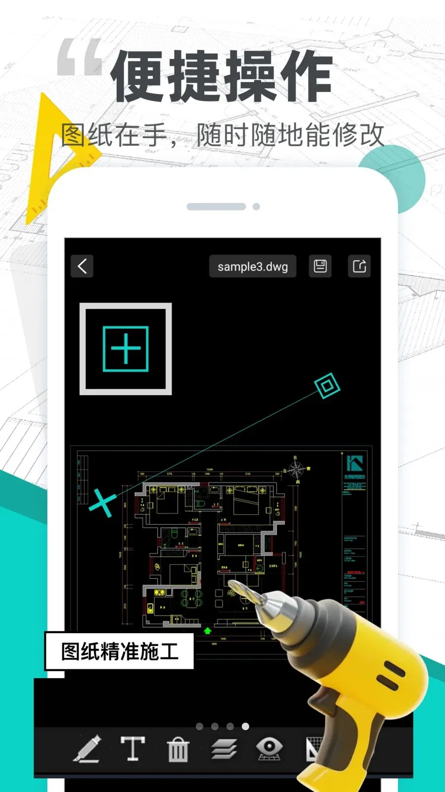 CADͼֽ��ͼ(ͼֽЭ������)v1.0.0 ��Ѱ��ͼ3