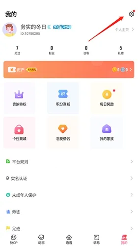 cp����2026���°汾