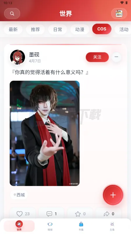 ŵ��������Ԫ����2026���°汾v1.1.24 ��Ѱ��ͼ4