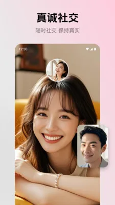 ����(�罻����Ӧ��)v2.4.0 ��׿���ͼ1