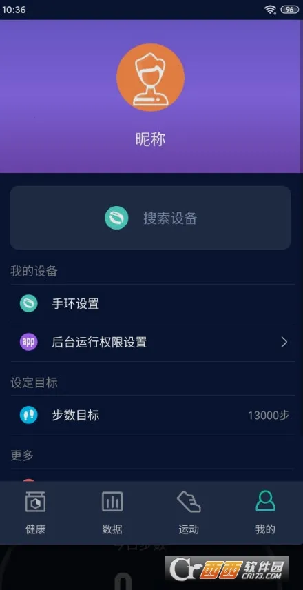 HryFine2026�ٷ�����v3.2.45 ��׿���ͼ0