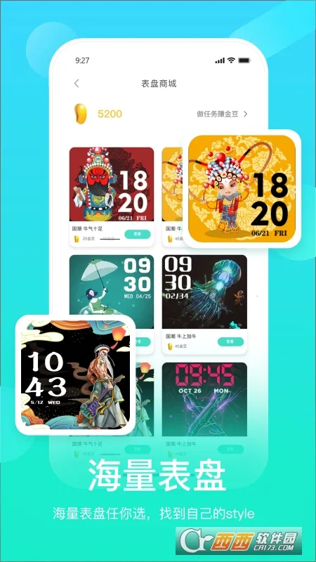 HryFine2026�ٷ�����v3.2.45 ��׿���ͼ3