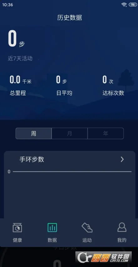 HryFine2026�ٷ�����v3.2.45 ��׿���ͼ1