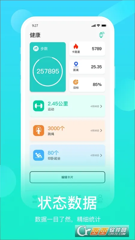 HryFine2026�ٷ�����v3.2.45 ��׿���ͼ4