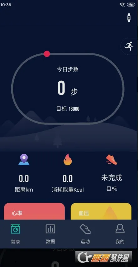 HryFine2026�ٷ�����v3.2.45 ��׿���ͼ2