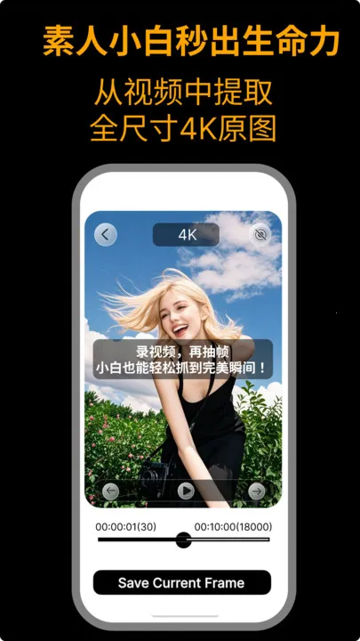 camfusion���հٱ��������ֻ���v1.0.0 �ٷ������ͼ4