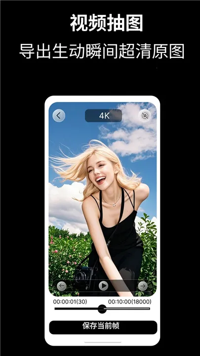 camfusion���հٱ��������ֻ���v1.0.0 �ٷ������ͼ2