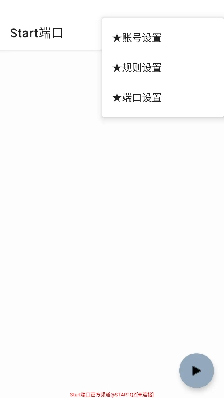 Start�˿���ѹ����(�����Ż�����)v999 ��Ѱ��ͼ2