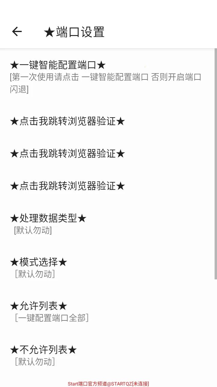 Start�˿���ѹ����(�����Ż�����)v999 ��Ѱ��ͼ1