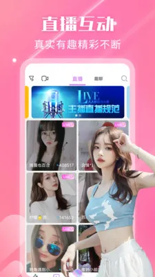 ҹ��������Ƶ����(��Ƶ��������)v2.3.0 ��׿���ͼ0